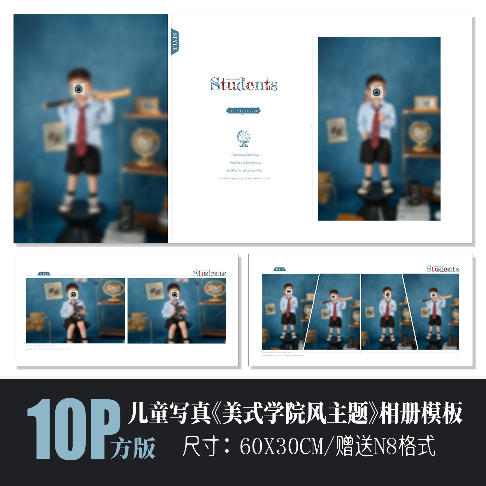 699学院风儿童写真相册PSD模板美式复古简洁影楼排版N8设计素材方