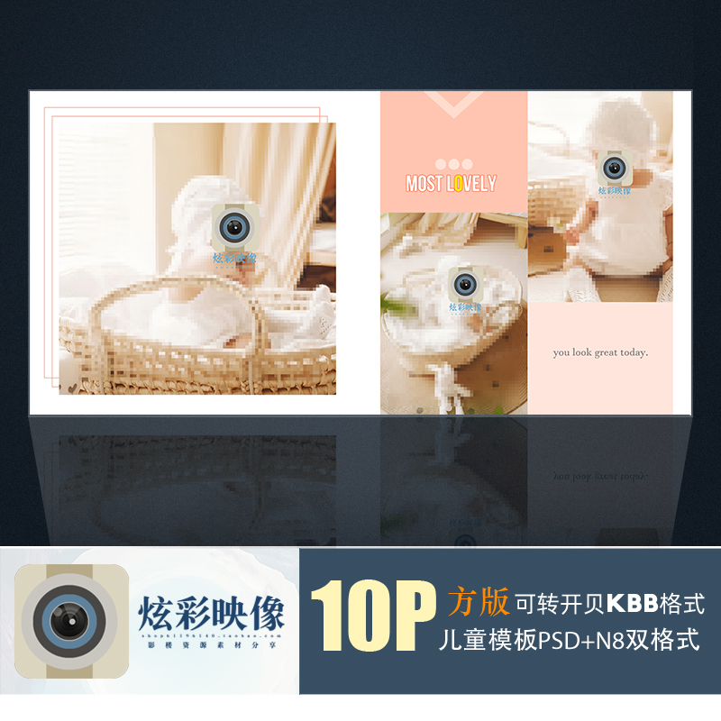 E127原创儿童百天满月PSD模板2022时尚N8新相册设计排版ps素材方