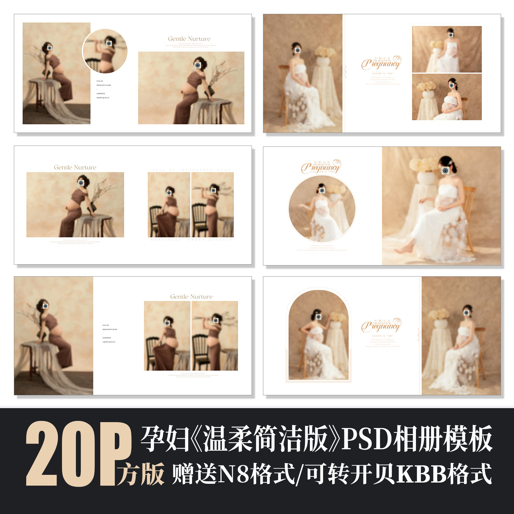 Y22孕妈PSD相册模板复古油画风法式孕妇写真摄影楼排版N8设计素材