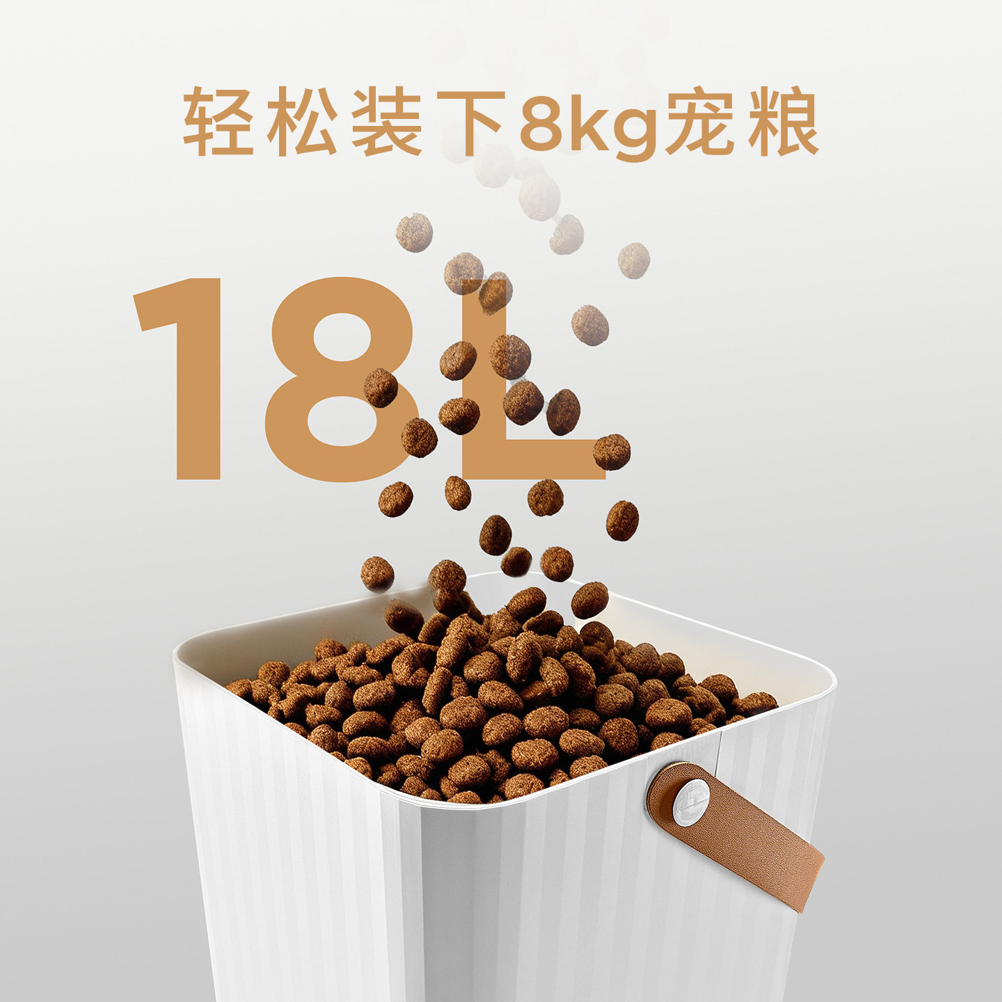日本26年储粮桶家用宠物用品真空负压18L防潮密封猫粮桶收纳桶