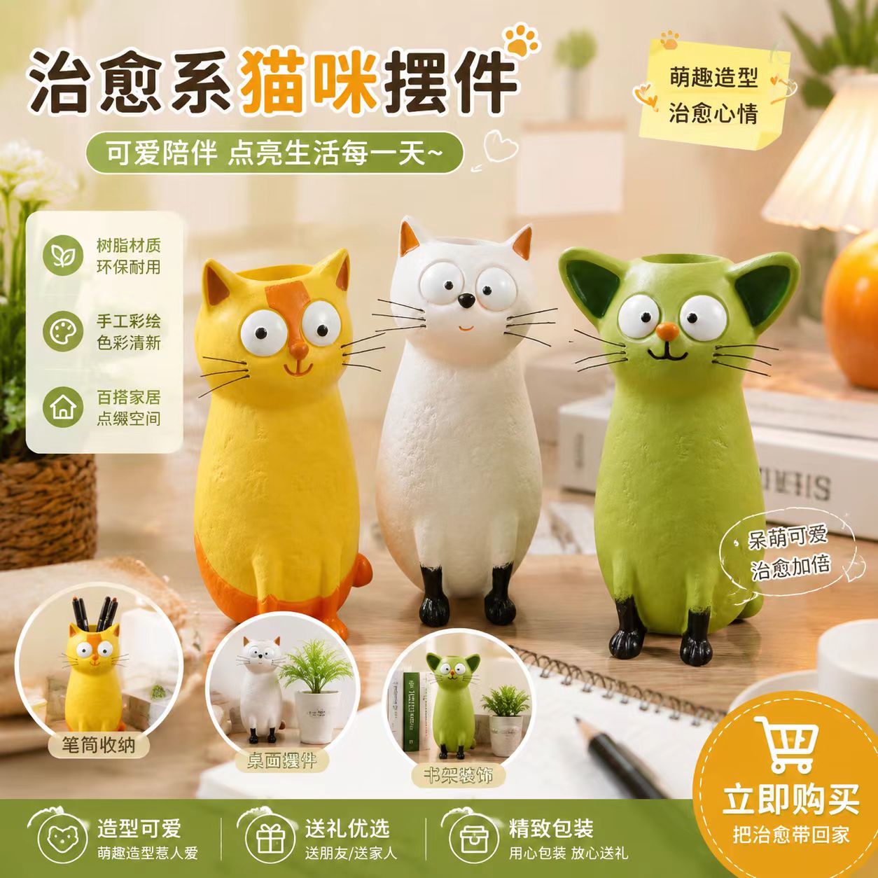 跨境可爱治愈系猫咪摆件树脂材质手工彩绘桌面装饰送朋友礼物花瓶