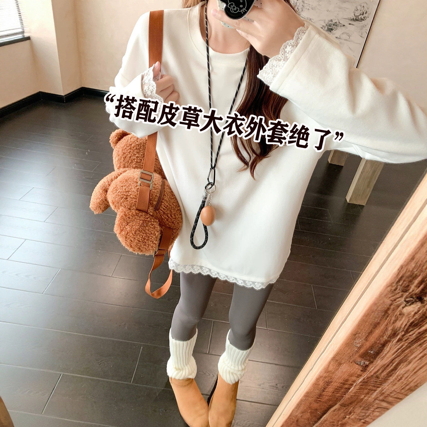 欧货白色蕾丝拼接打底衫女2025新款秋冬宽松减龄加绒长袖T恤上衣