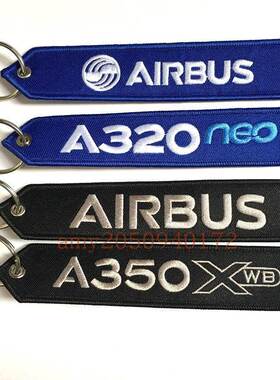空客机组钥匙扣AIRBUSA3