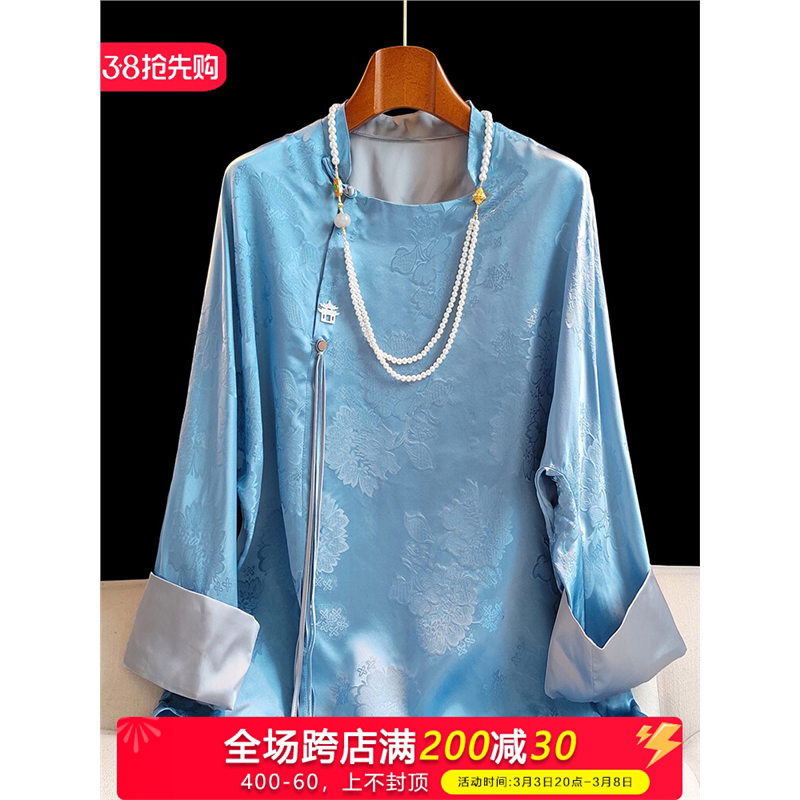 蓝色倪妮同款新中式真丝花萝衬衫女设计感复古斜襟桑蚕丝长袖上衣