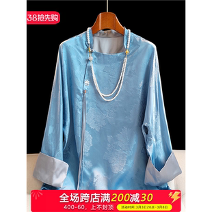 蓝色倪妮同款新中式真丝花萝衬衫女设计感复古斜襟桑蚕丝长袖上衣