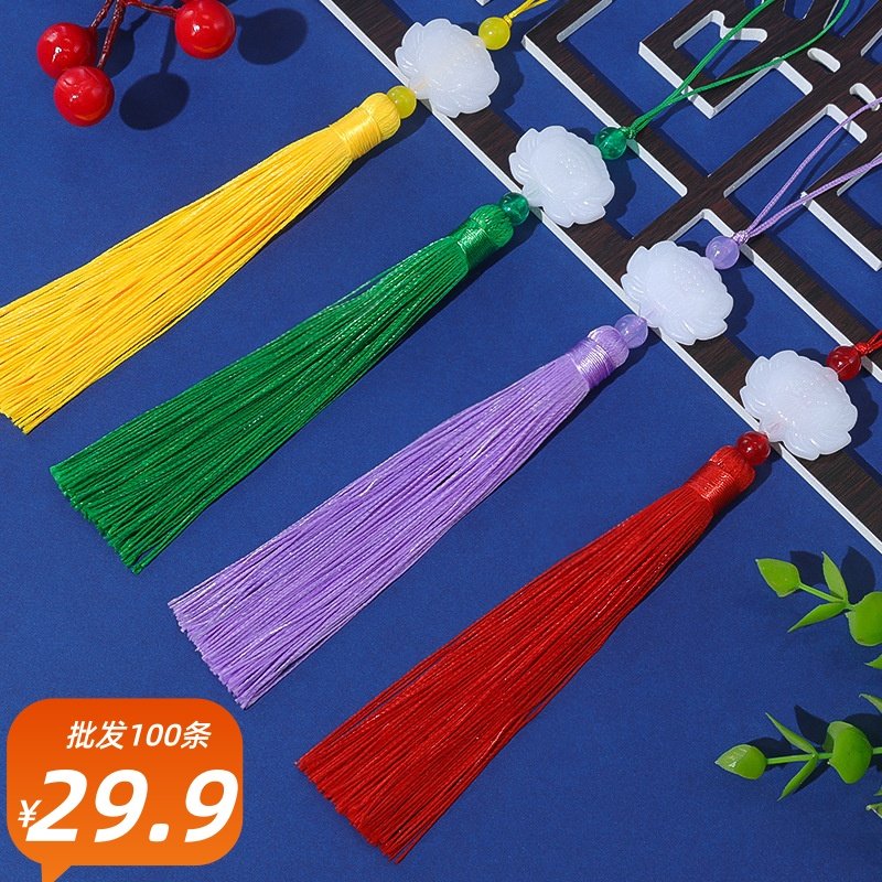 12cm双面白玉莲花汉服压襟笛箫宫廷扇坠灯笼中式香包流苏穗子