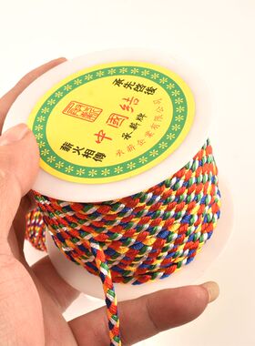 五彩线金刚绳藏式五色穿编织手链玉线手工diy饰品彩绳5彩端午节粗