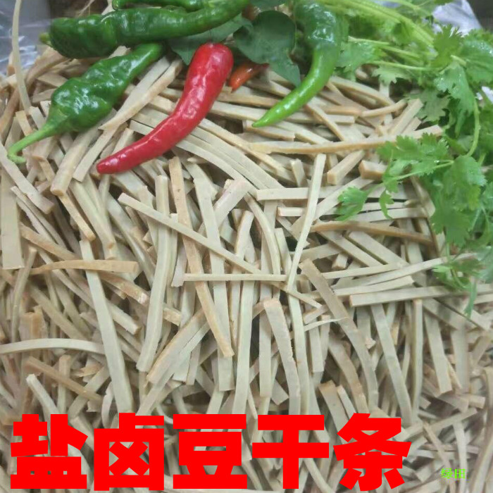 五件包邮徐州新沂邳州特产豆腐干盐卤豆腐晾干手切农家咸豆干500g