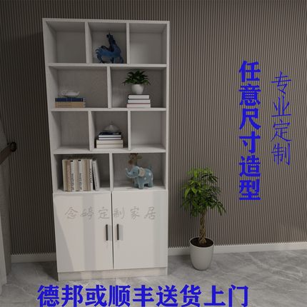 定制书柜书架落地置物架客厅收纳储物柜子家用简易书柜