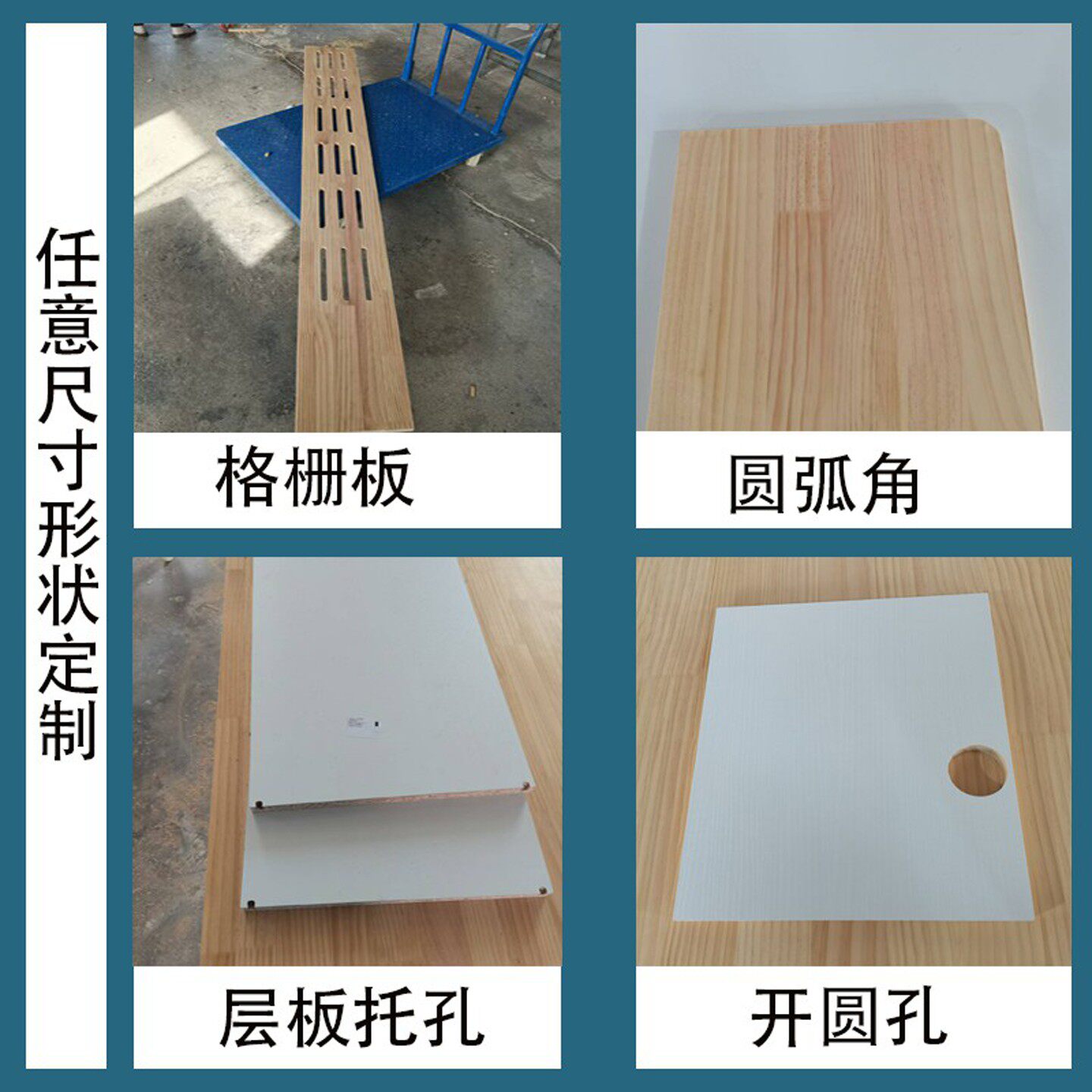 实木生态板定制衣柜隔板分层架收纳分隔柜子木质隔断