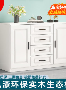 五斗柜卧室收纳柜简约现代客厅立柜靠墙抽屉柜子餐厅储物柜子斗柜