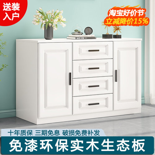 五斗柜卧室收纳柜简约q现代客厅立柜靠墙抽屉柜子餐厅储物柜子斗