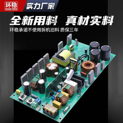 大功率开关电源1000w/2000WW24v/48V60/150PFC直流稳压可调工控