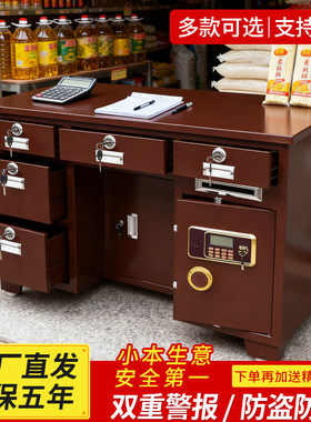 新款全钢保险桌家用写字台办公桌一体投币口大老板专用桌财务办公