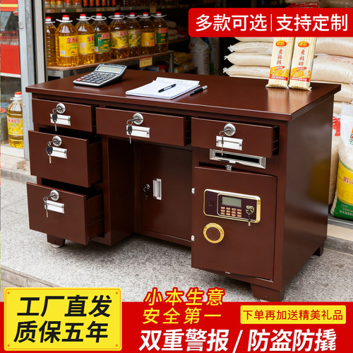新款全钢保险桌家用写字台办公桌一体投币口大老板专用桌财务办公