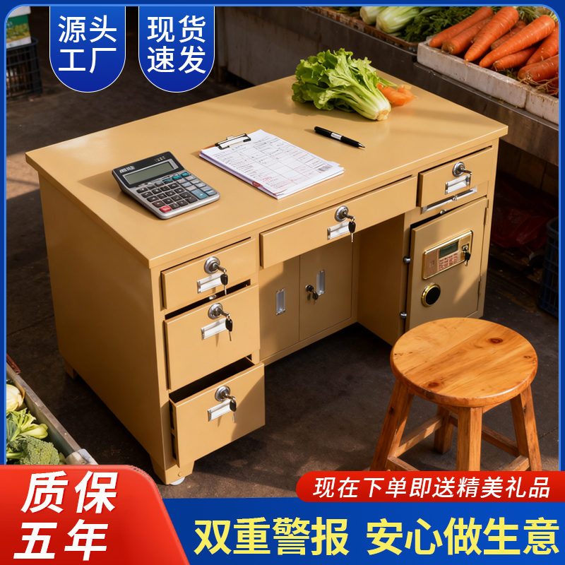 新款全钢保险桌家用办公桌一体投币口大老板专用桌财务办公写字台