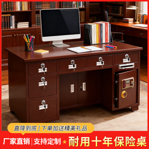 新全钢保险桌保险柜大老板家用办公财务现代简约投币口一体保险桌