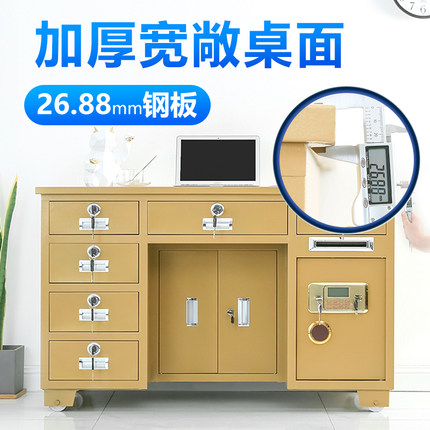 全钢保险桌桌办公室商用保险柜箱家用防盗指纹密码收银抽屉保险箱