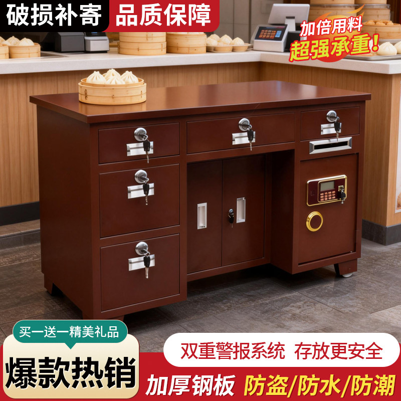 全钢保险桌保险柜大老板工作台文件收纳保险桌财务收银投币一体桌