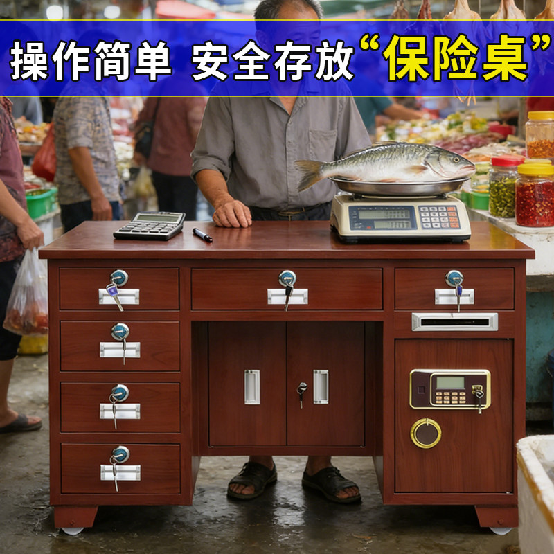 新款全钢保险桌保险柜办公家用写字台大老板财务一体投币口安全桌