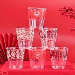 金铂喜一次性杯子家用加厚加硬耐高温透明高颜值新款航空杯塑料杯