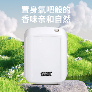 酒店香薰机自动喷香机商用扩香机可家用香薰机酒吧香氛机大堂专用