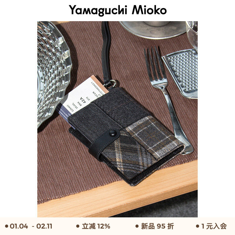 山口美袋 软牛皮！羊毛针织手工拼接钱包可拆卸挂绳真皮护照夹,箱包皮具/热销女包/男包,钱包,淘宝优惠券,粉丝福利购,淘宝优惠卷