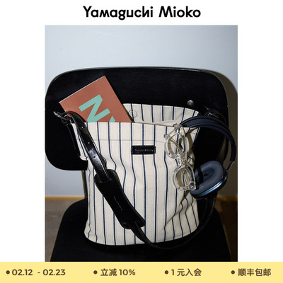 山口美袋棉麻条纹水桶包