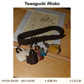 山口美袋 饰型腰带皮带 多扣装 为了挂件 可以挂很多小东西