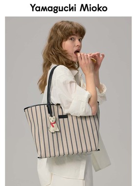 山口美袋 装下”全世界“！棉麻真皮通勤大容量经典单肩大托特包