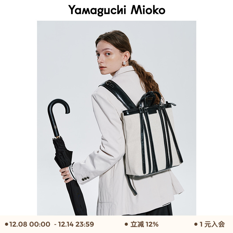 山口美袋双肩包亚麻拼皮双皮带扣