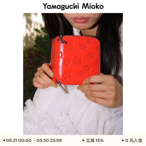 山口美袋压纹花朵钱包卡包