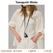 山口美袋 挂脖项链挂饰 钥匙真皮锁扣流苏挂件长款 Key Letter