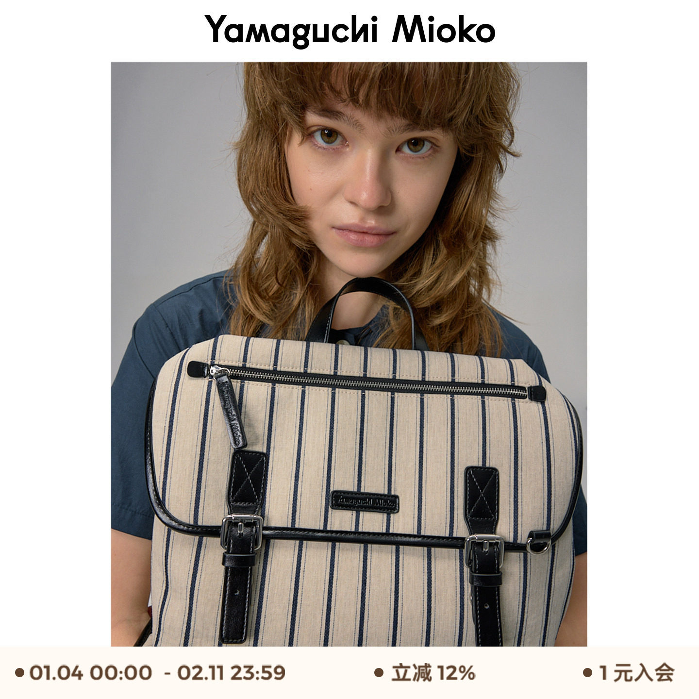 山口美袋 “Striped pup”撞色条纹大容量棉麻拼真皮斜挎包双肩包,箱包皮具/热销女包/男包,通用款女包,淘宝优惠券,粉丝福利购,淘宝优惠卷