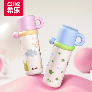 希乐保温杯女生高颜值新款 大容量吸管水杯儿童学生上学专用杯子