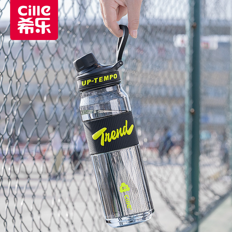 希乐运动水杯男女儿童新款大容量健身水壶户外便携tritan塑料杯子,餐饮具,随手杯,淘宝优惠券,粉丝福利购,淘宝优惠卷