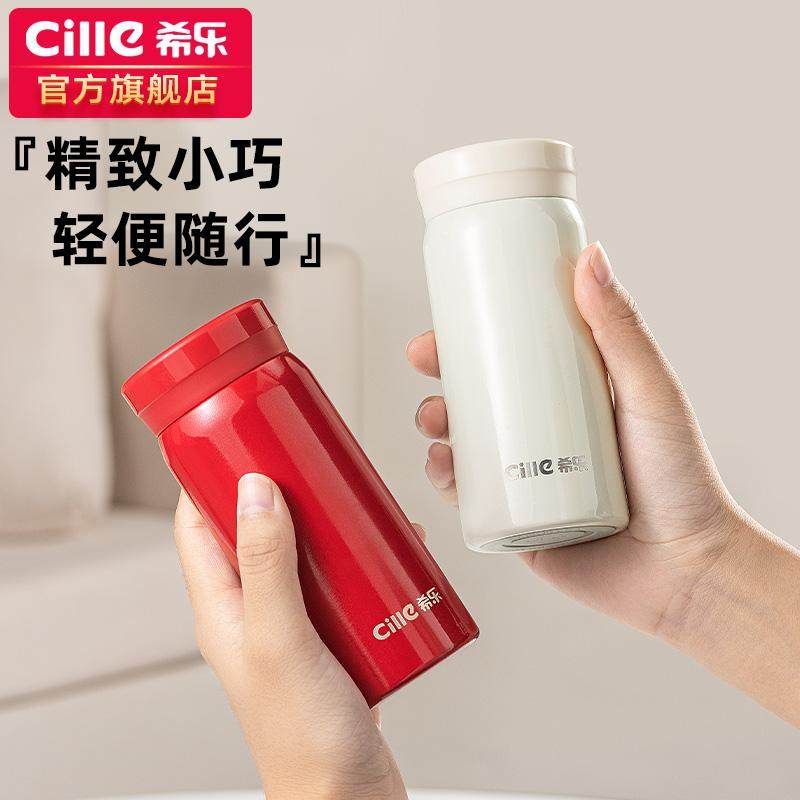 希乐保温杯女316不锈钢儿童学生水杯2024新款高颜值便携迷你杯子,餐饮具,保冷/保温杯,淘宝优惠券,粉丝福利购,淘宝优惠卷