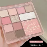 Комплексный матовый чай с молоком с розой в составе, тени для век, хайлайтер, румяна, в коричневых тонах