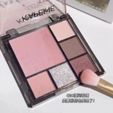 Универсальные палетка теней, румяна, градиент, 6 цветов