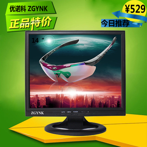 14寸工业BNC液晶监视器 HDMI高清电脑显示屏安防监控摄像头显示器
