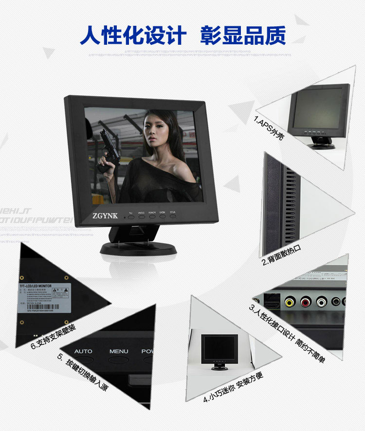黑白摄像头显示屏液晶监视器