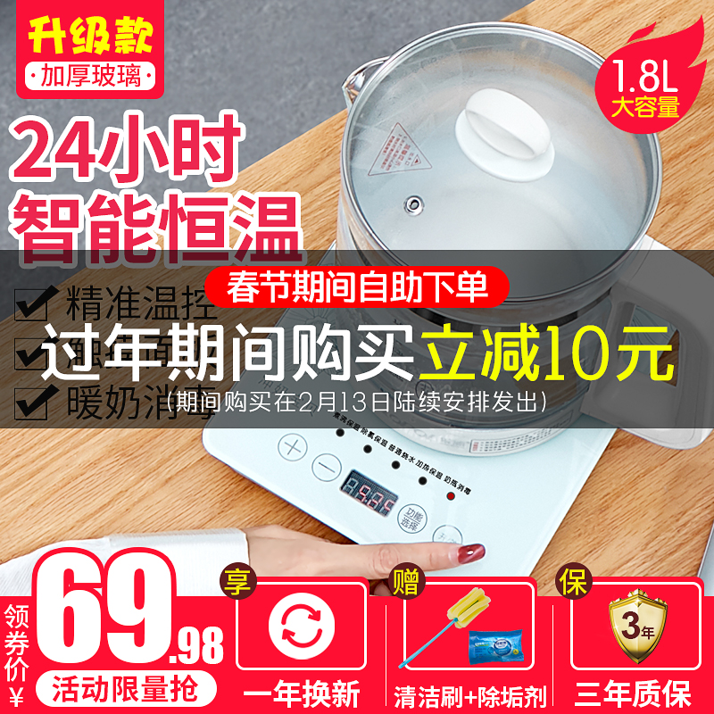 智能恒温调奶器玻璃热水壶婴儿多功能宝宝冲奶机全自动温奶器神器