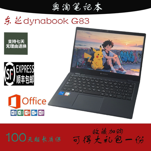 95新十一代I513.3英寸完美屏