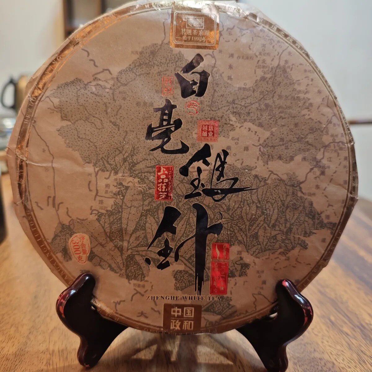 正品保证2024年茗选茶家园白毫银针白茶 福建政和白茶300g/饼