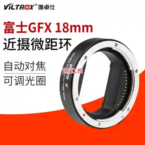 [议价]唯卓仕DG-GFX富士GFX50R/50S中画幅微距