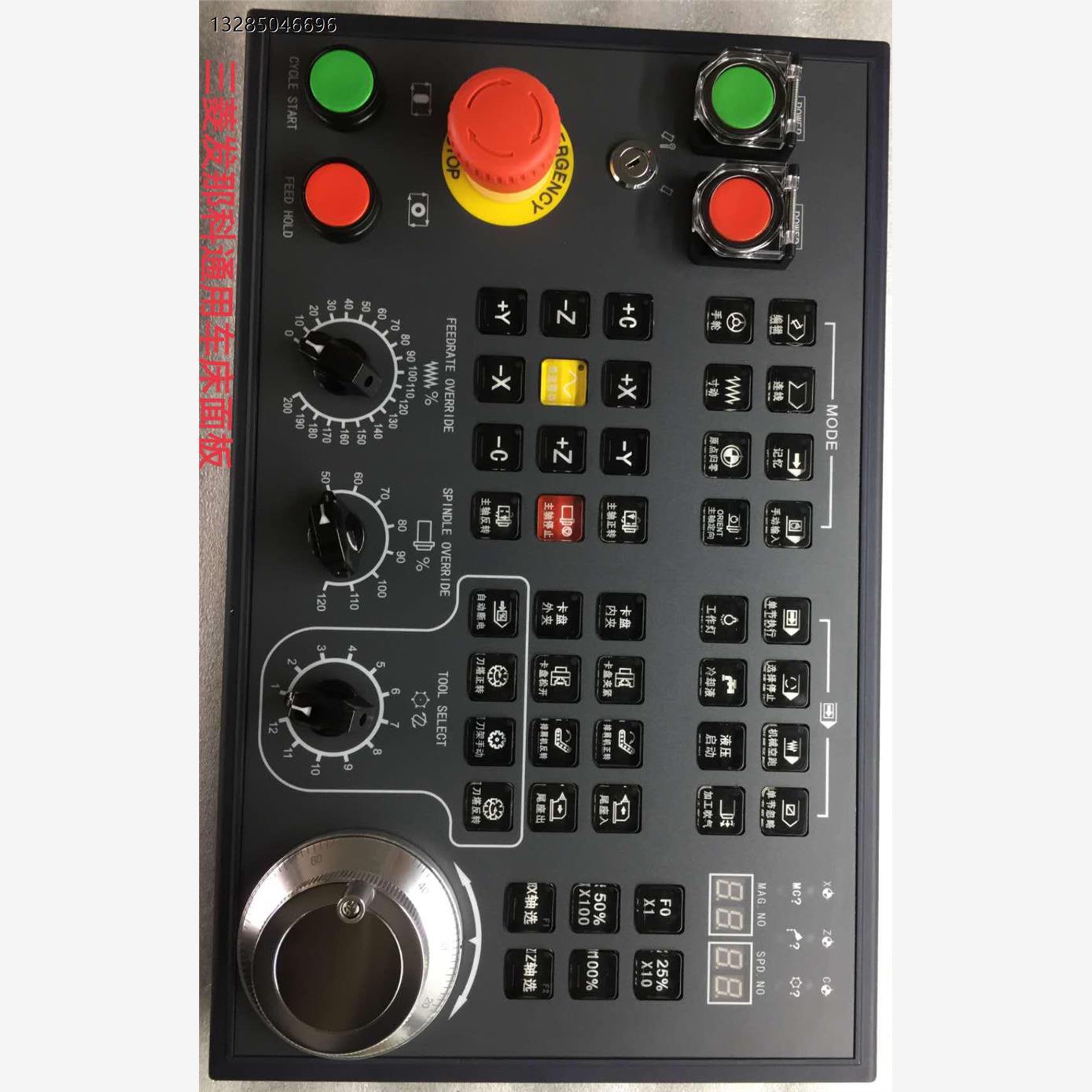 加工中心面板车床三菱系