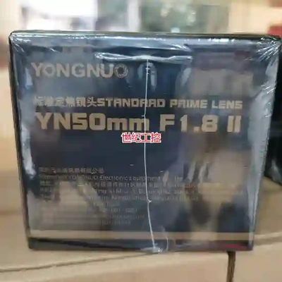[议价]永诺50mmF1.8小痰盂50f18佳能II二代定焦