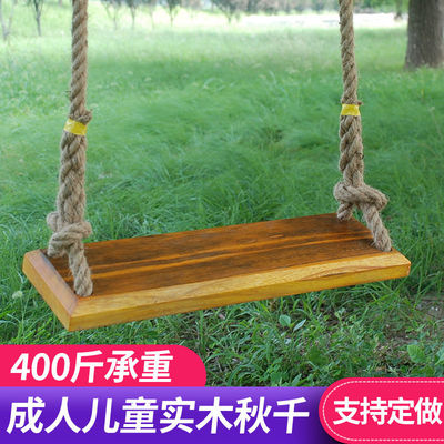儿童成人实木秋千室内家用民宿原生态防腐麻绳秋千室外庭院荡秋千