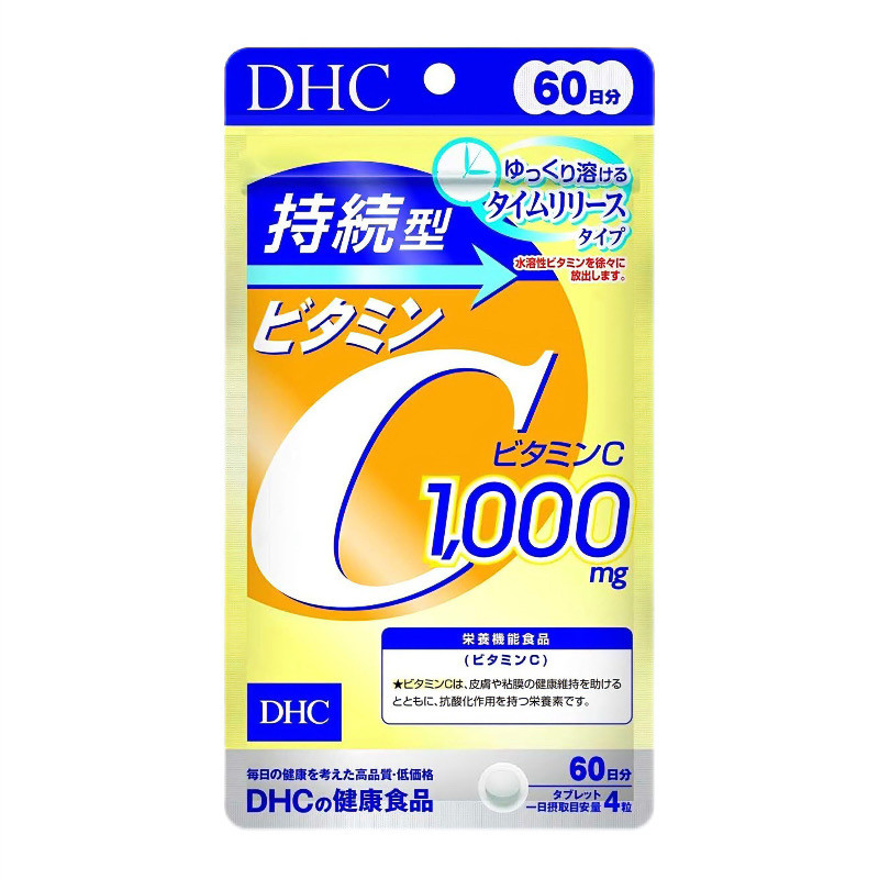 日本代购DHC持续型维生素C片240粒提升机体免疫抵抗60日分维他命C
