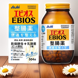 日本代购ASAHI朝日EBIOS整护肠啤酒酵母调节肠胃维生乳酸菌504片